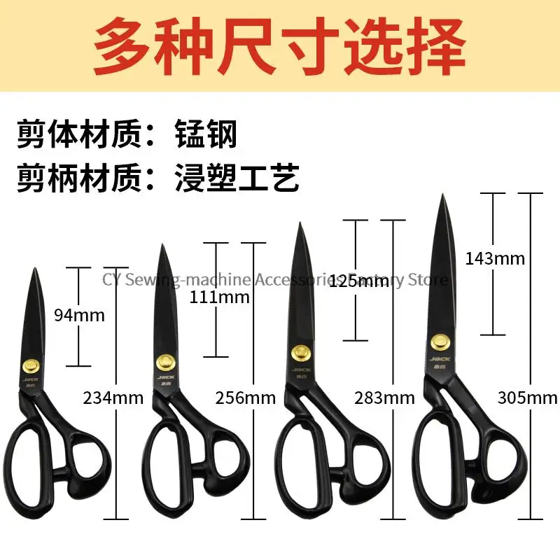 Jack Original Big Scissors Multi-purpose Tailor Scissors 9-Inch 10-Inch Clothing Cutter Anti-Rust Scissors Cloth Cutting Knife