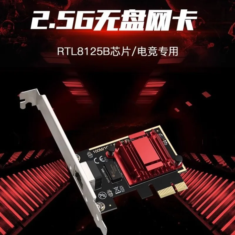 2.5G PCI‑E Desktop Network Card RJ45 Port, Support PXE Diskless Boot for Gaming PC LAN Expansion