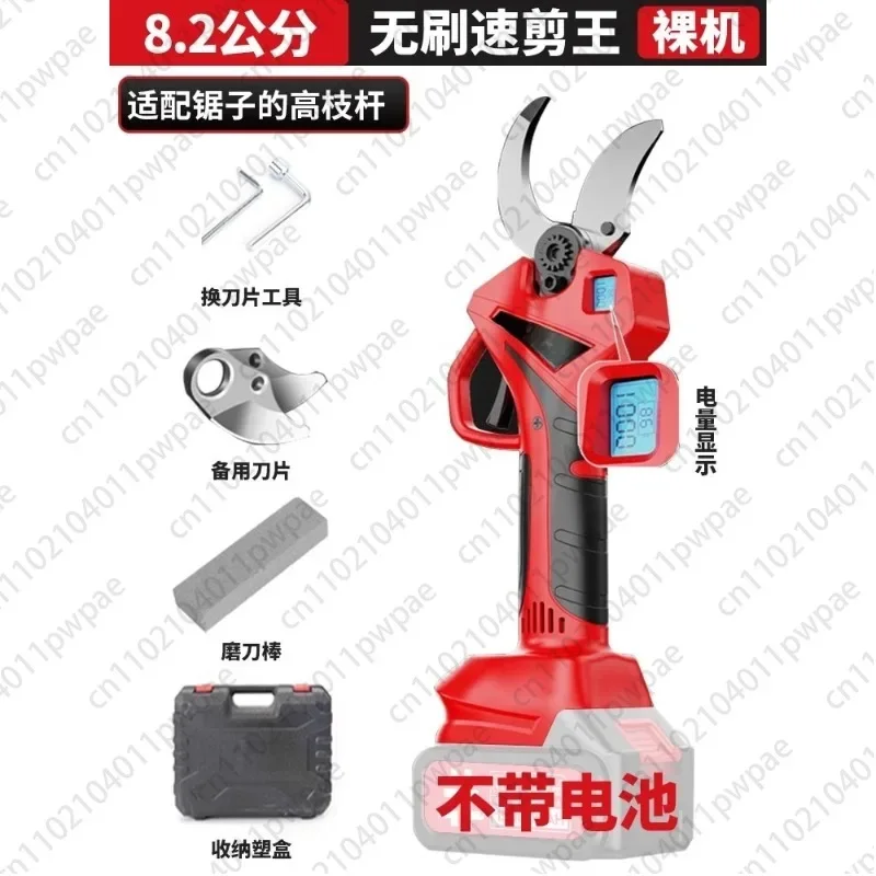 Lithium Ion Rechargeable High Reach Pruning Saw Telescopic Extended Pole Electric Pruning Shears Trimmer