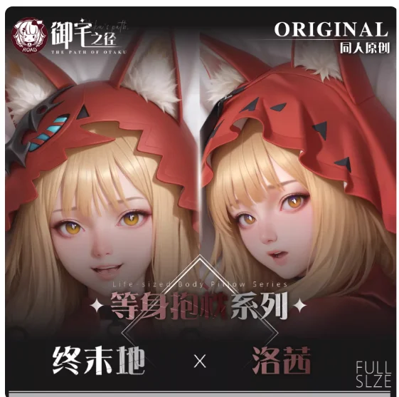 

Anime Arknights Rossi Sexy Dakimakura Hugging Body Pillow Case Cosplay Otaku Cushion Cover Bedding Gifts YZZJ