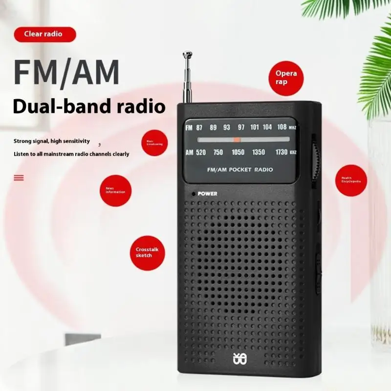 

M5TD Battery Power Radio For Elderly DSP Chip Noise Reduction Double Band FM
