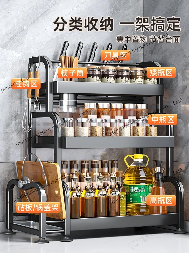 Kitchen rack Multifunctional seasoning rack Kitchen storage box