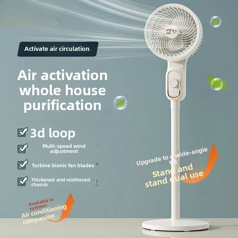 Camel High Power Air Circulation Fan Quiet Energy Saving Floor Standing Oscillating Gift Air Circulation Pedestal Fan Floor Fan