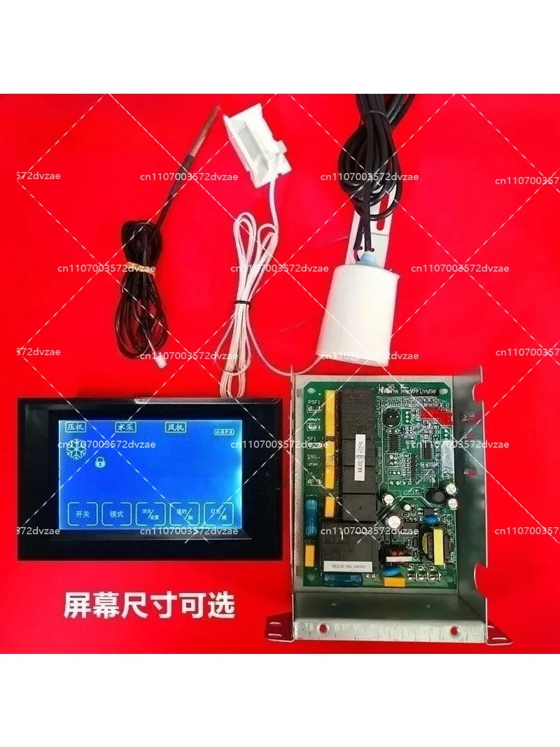 Ice Maker LCD Digital Display Computer Board Circuit Board Water Ice Maker Touch Screen Mainboard Air Cooling