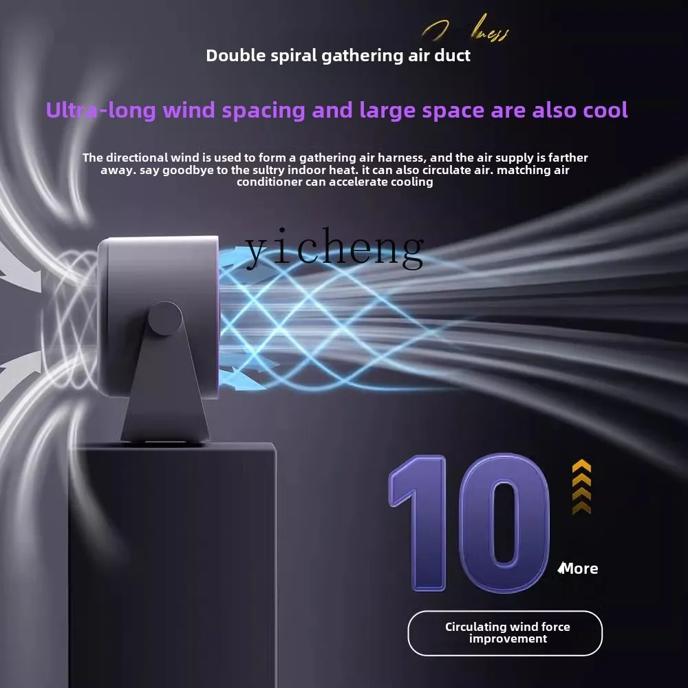 

XL Fan Office Mute Desk Electric Fan Desktop Air Conditioning Fan