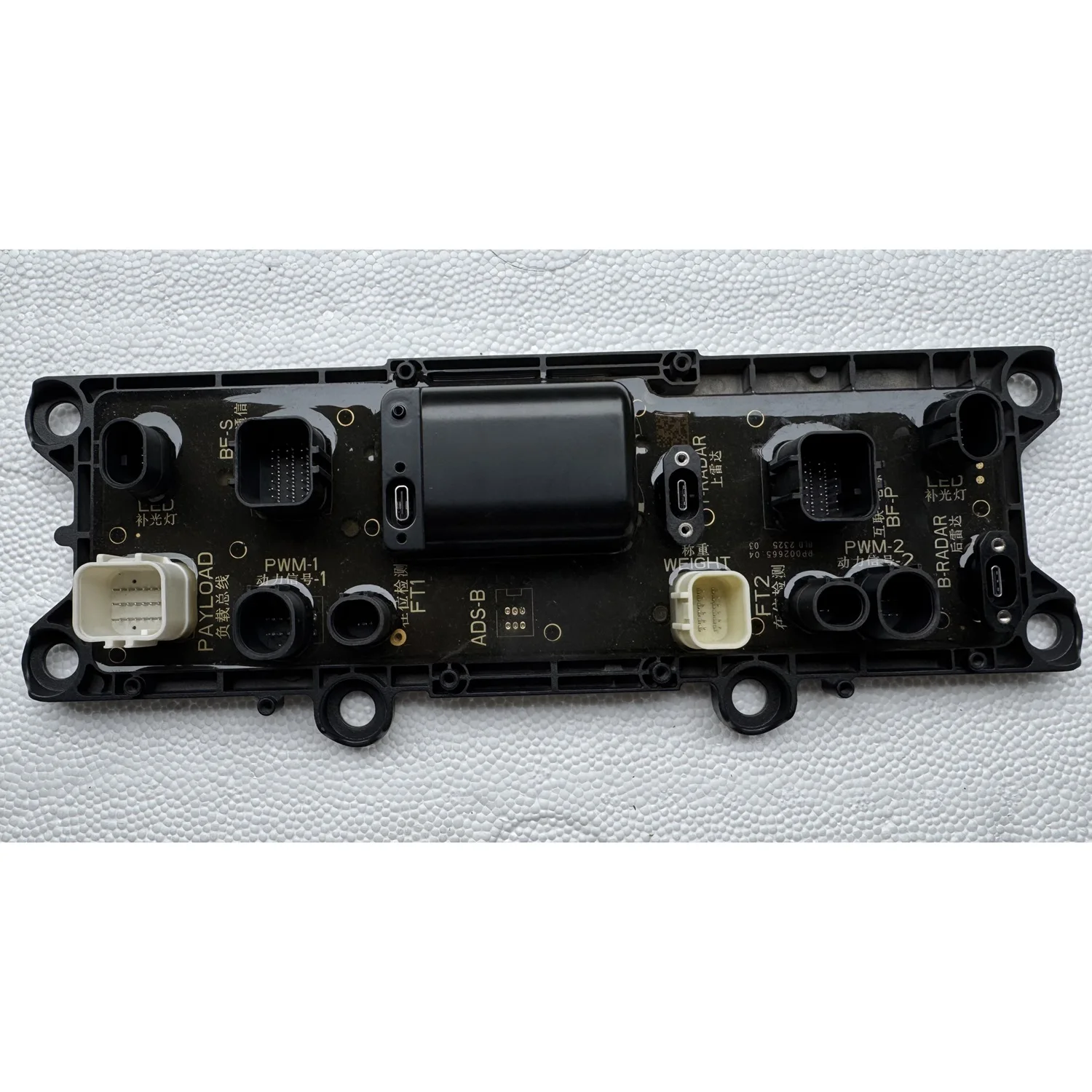 Agras Drone T20P Cable Distribution Board Module,New And Original, 1 piece !