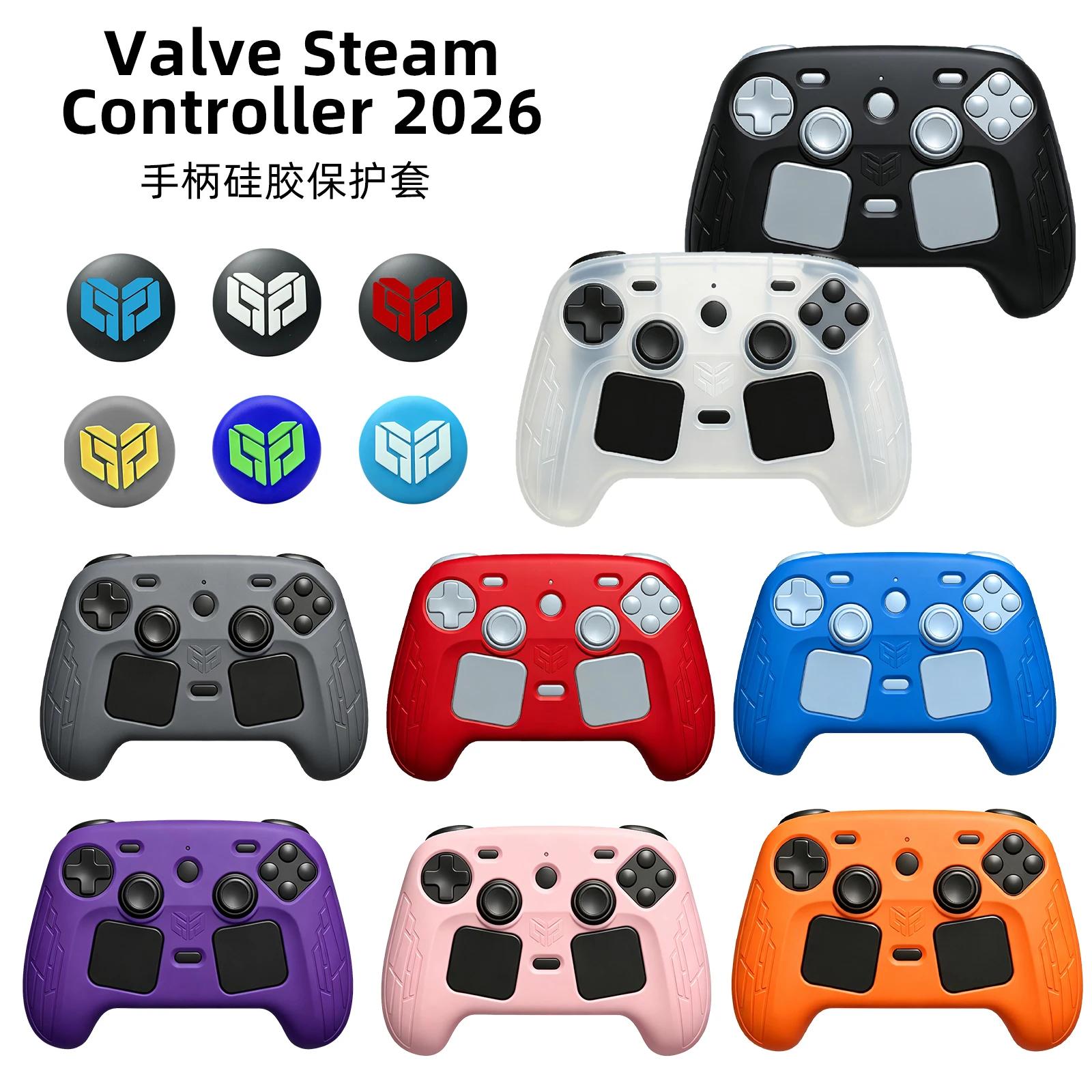 Anti-Slip Controller Skin for Steam Controller 2 2026 Silicone Cover Case with 2pcs Thumb Grip Gaps for Steam Controller 2