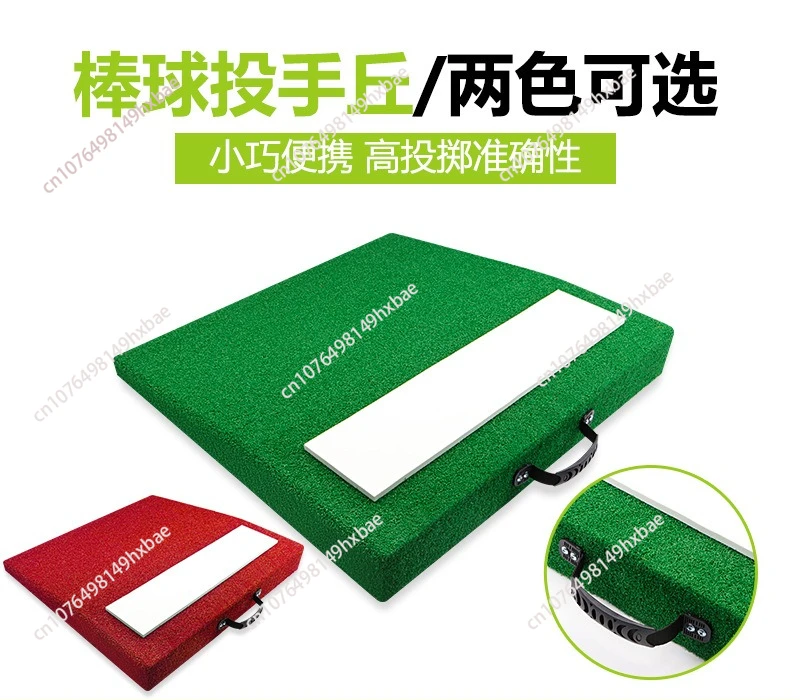 Baseball Pitcher Mound Softball Pitch Training Mat Baseball Training Equipment Portable Handle Slope Mat