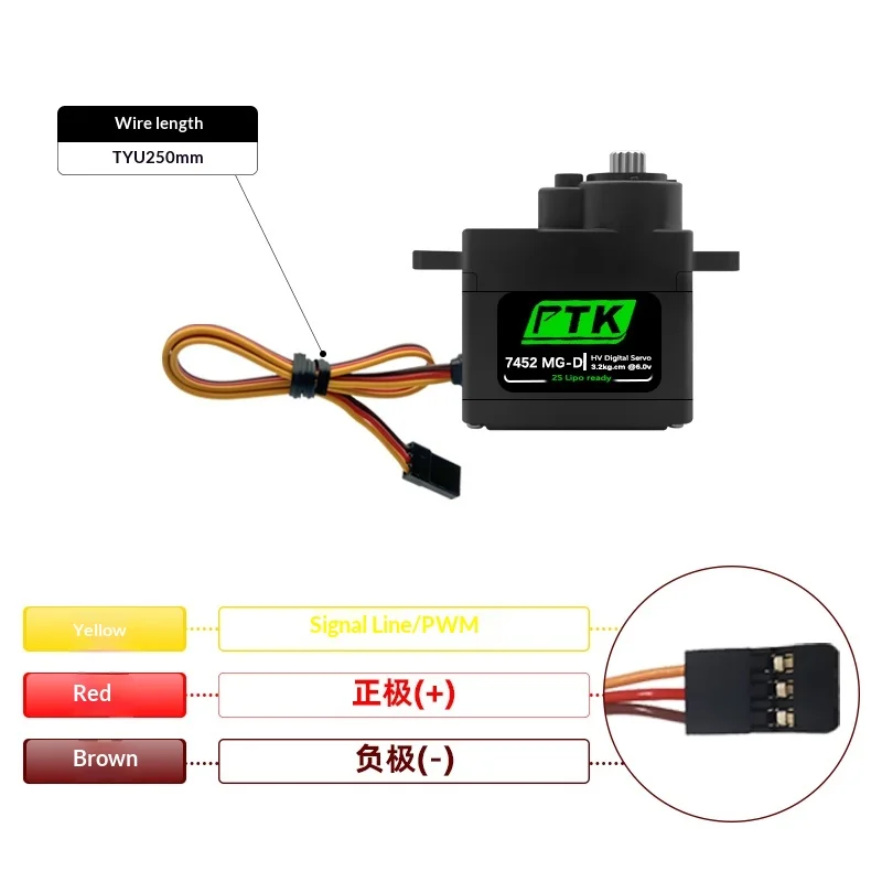 7452 MG-D 9g digital metal gear steering gear model steering gear F3P remote control helicopter fixed wing