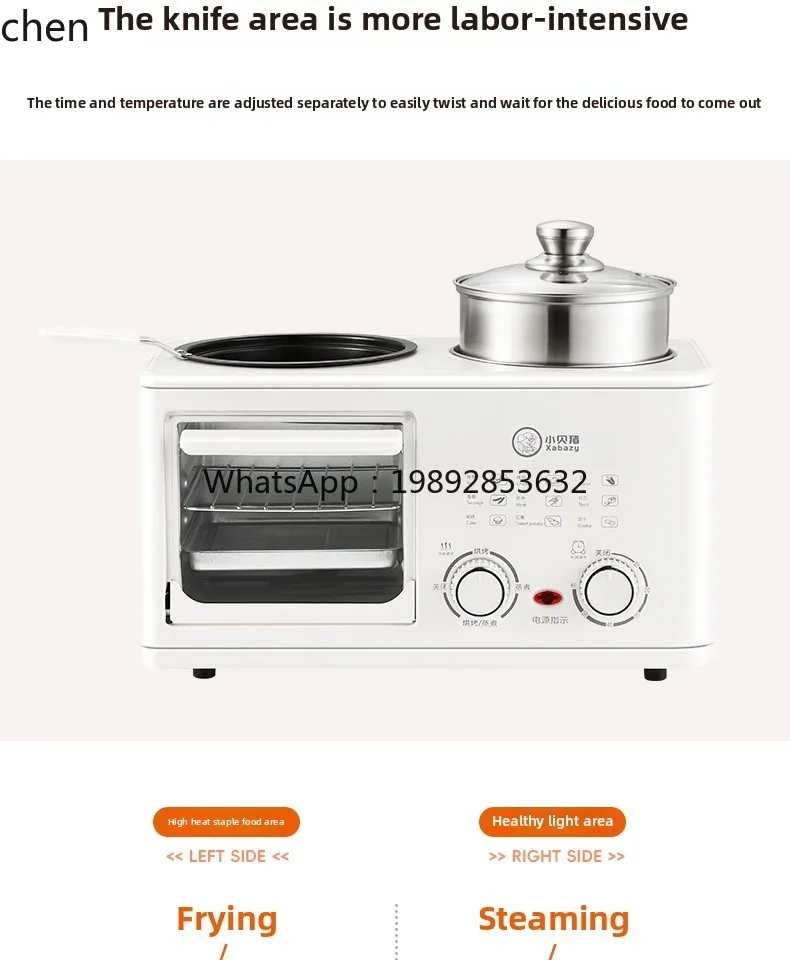 Breakfast Maker Household Multifunctional Fried Steak Toast Bread Fried Cooking Pot Small Oven