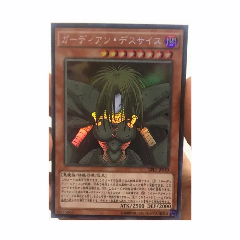 dreadscythe