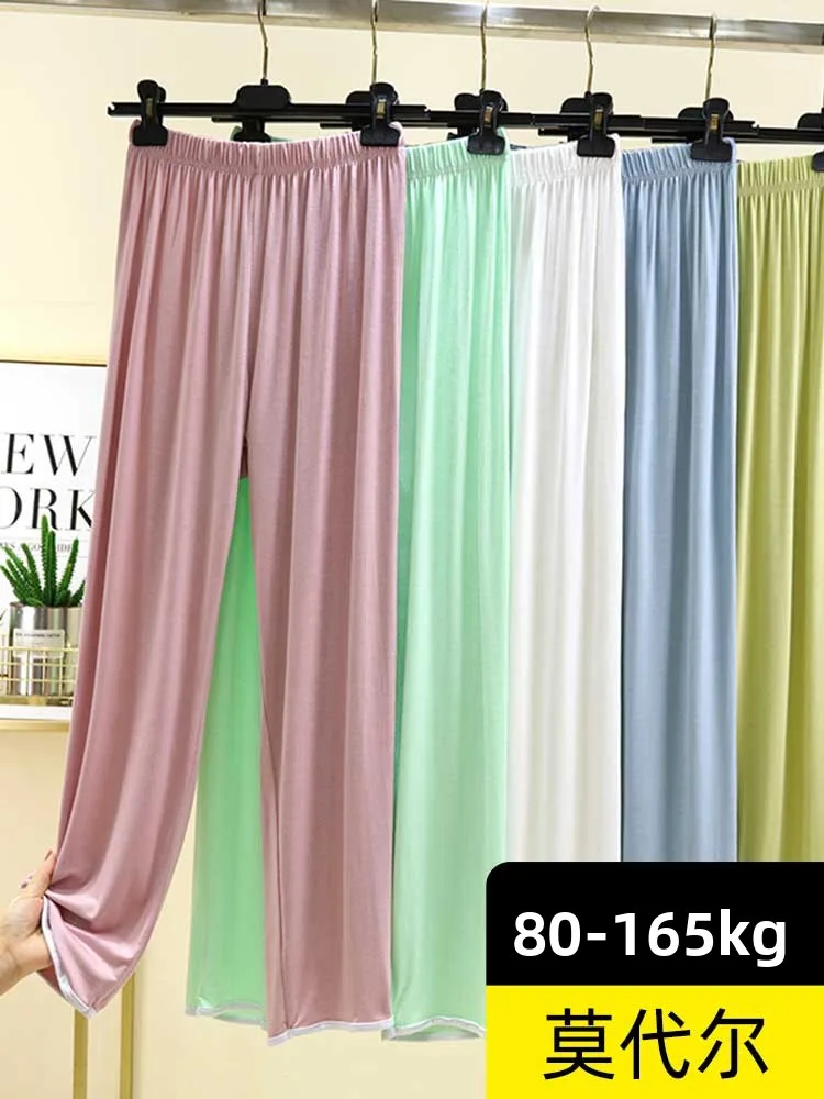 

Loose Modal Women's Straight Leg Casual Pants Thin Wide Leg Sleepwear Outerwear Slimming Long Pants Autumn Fashion Home Clothes