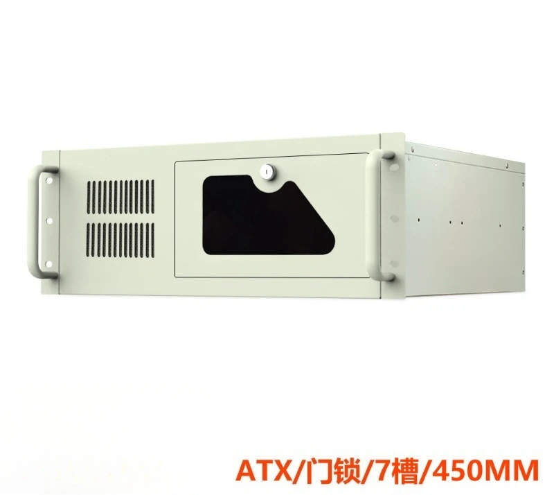 4U450 Industrial Control Chassis 7 Slots No Segment Difference ATX Main Board Power Supply Standard 19 Inch Cabinet Rack Gray