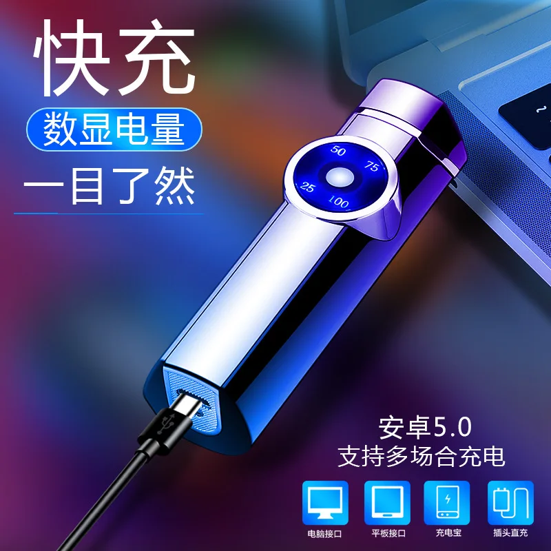 Windproof Charging Lighter with Six Arc Creative Induction Button Ignition Digital Display Personality