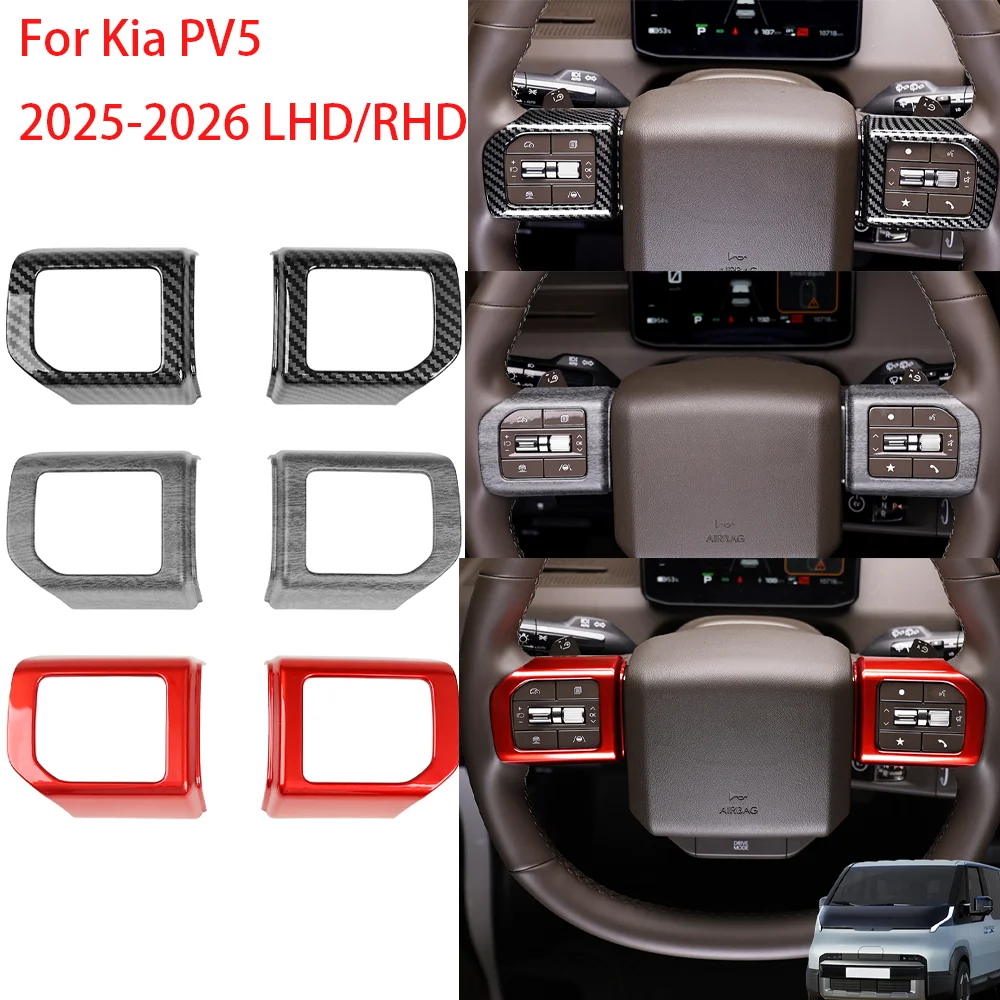 

Декоративная накладка на руль для Kia PV5 2025-2026 (левый/правый руль), аксессуары для тюнинга интерьера автомобиля