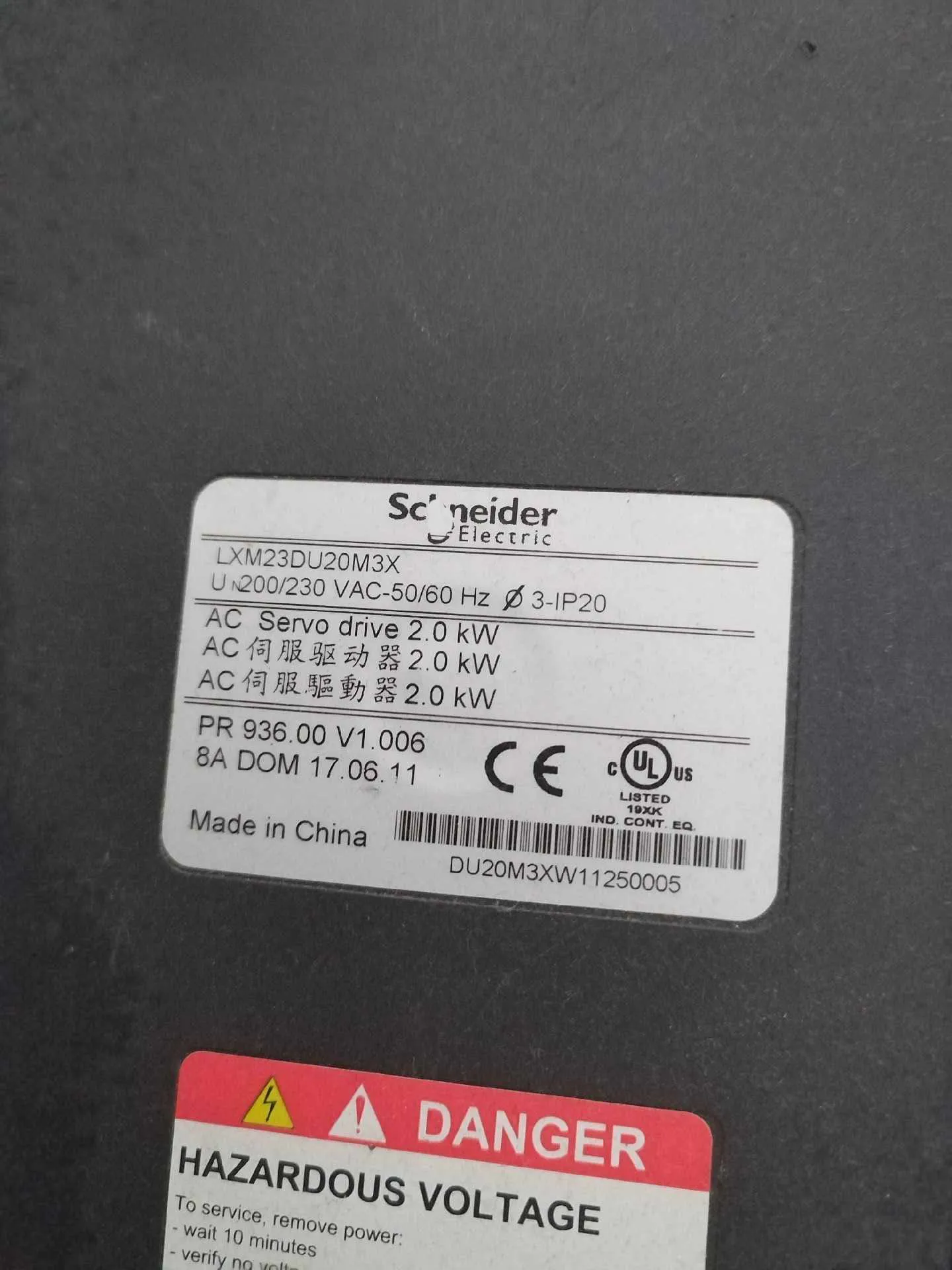 محرك سيرفو LXM23MU55M3X لشنايدر