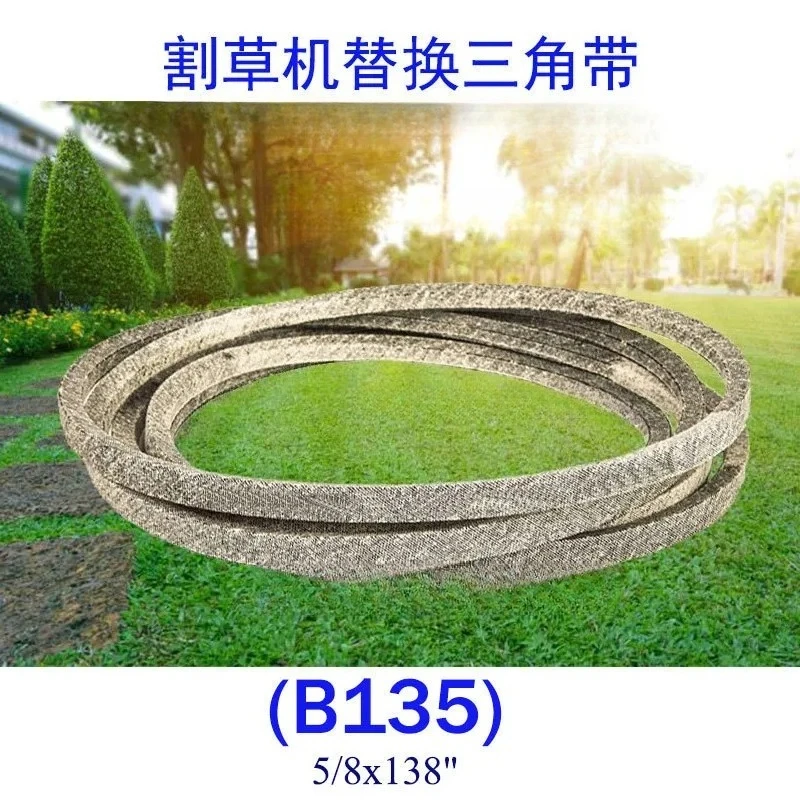 For (B135) 0.625x138  V-Belt for CUB CADET 54 MOWER