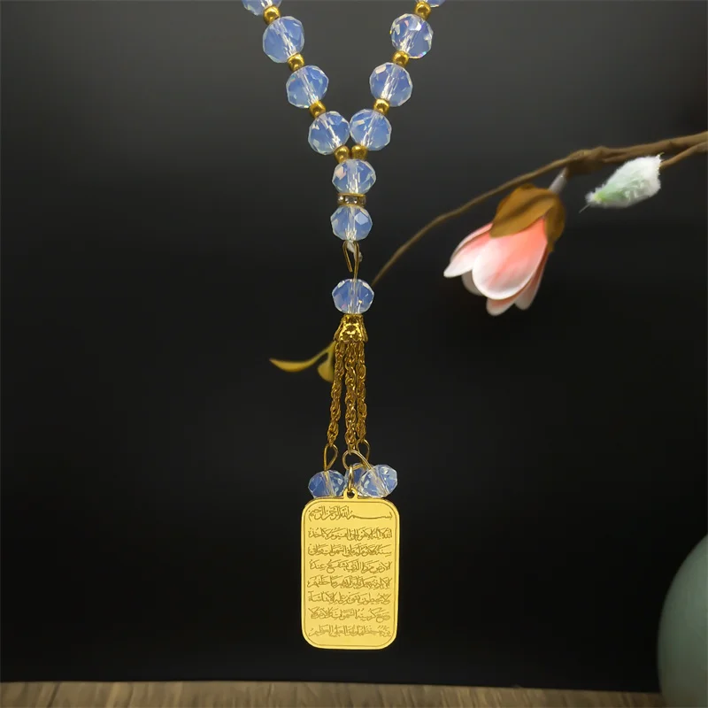 Islam Religious Muslim Car Pendant for Women Men Stainless Steel Gold Color Arabic Quran Medal Blue Glass Chain Jewelry Gift