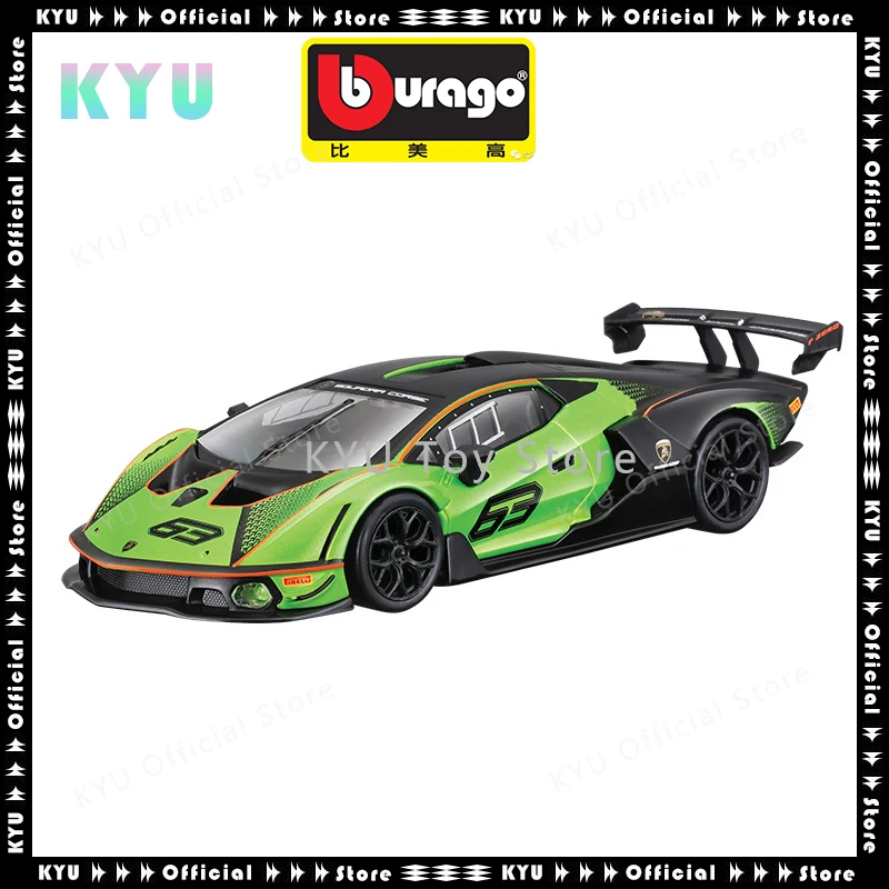 

Bburago 1:24 Lamborghini Rally Car Alloy Car Model Metal Car Model Ornaments Boy Gift Collectible Model