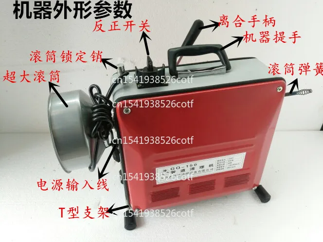 Hercules 150 pipeline dredger, electric sewer dredger 4000 watts, dual belt power