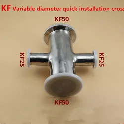 KF16 KF25 KF40 KF50 304 Stainless Steel Vacuum Quick Assembly Tee Variable Diameter Tee Flange Reducing Diameter