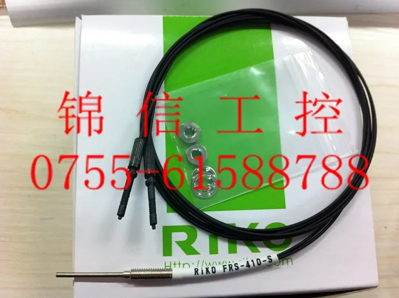 FRS-410-S 100% nuovo e originale