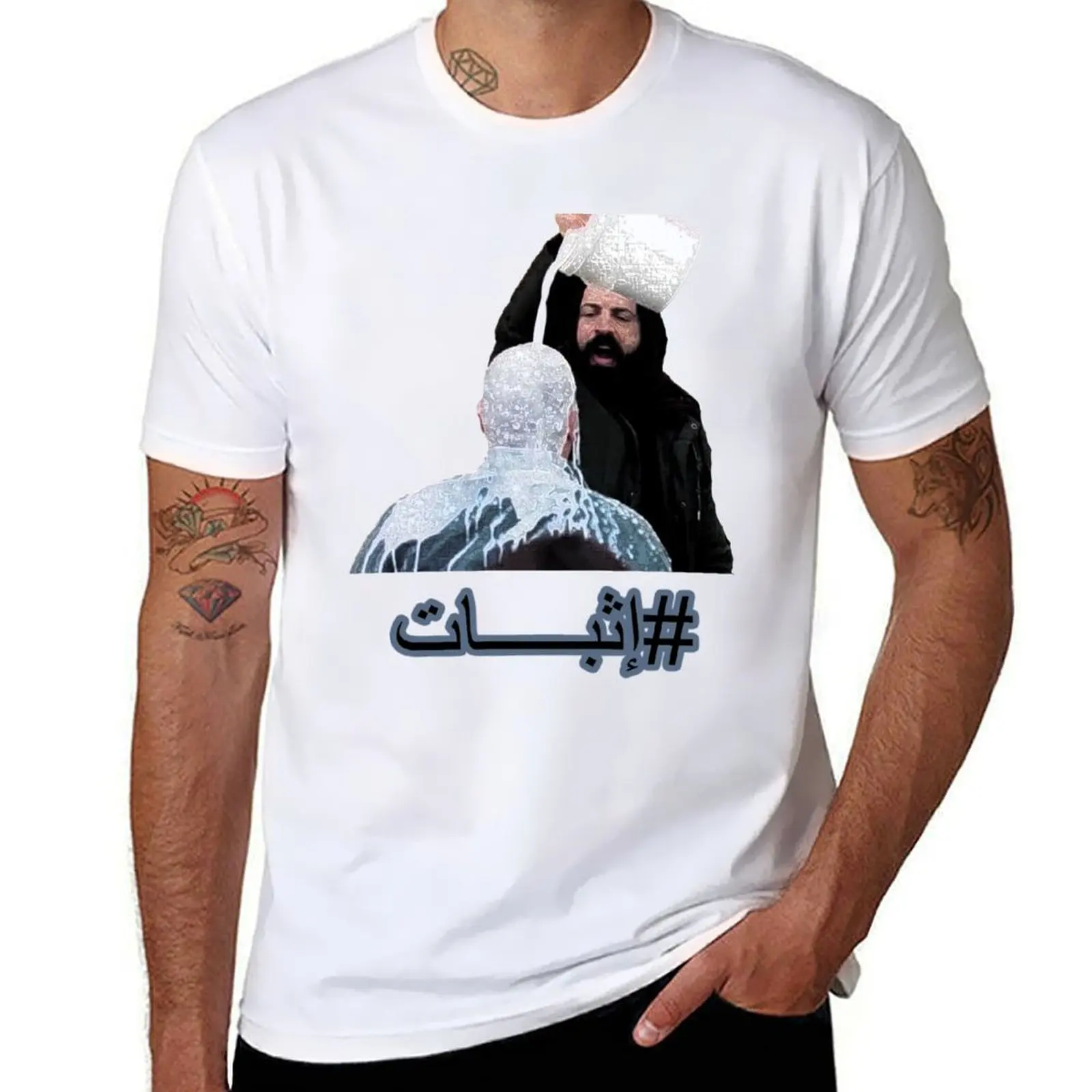 

     stickers T-Shirt essential t shirt funny t shirts man T-Shirt