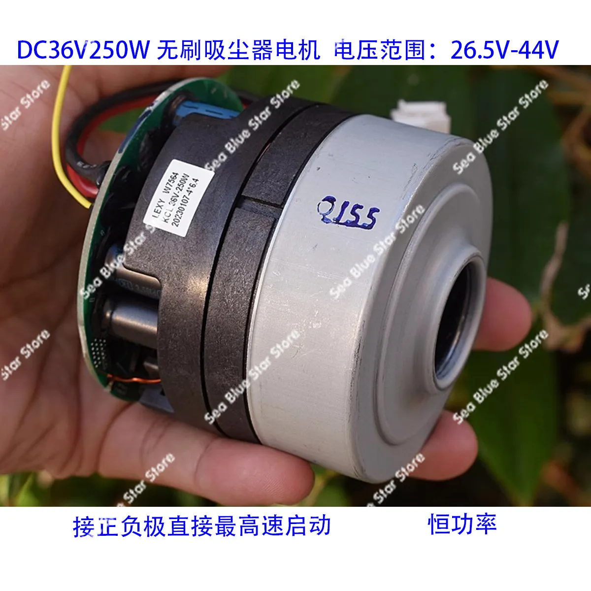 DC36V250W High Speed DC Motor Brushless Vacuum Cleaner Fan 75mm Large Diameter Turbo Vacuum Motor - Constant Power