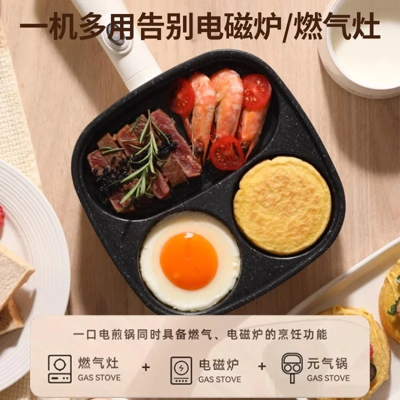 Fried egg pan breakfast artifact four-hole breakfast machine plug-in household non-stick pan multi-functional burger machine