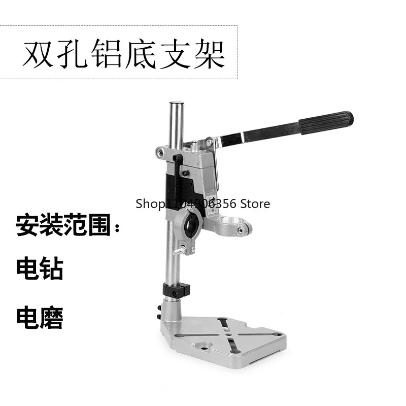 

for Hand drill bracket for multi-function hand drill bracket