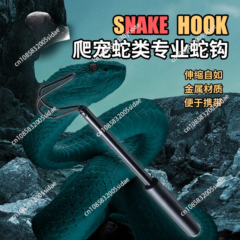 High-quality Aluminum alloy Snake Hook Safety Retractable Professional Reptile Snake Catching Tools Reptiles Hook Safe Distance