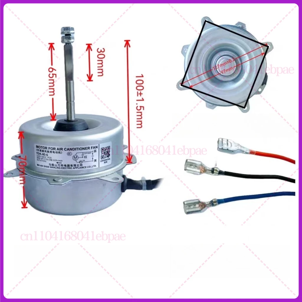 ydk-40-6-universal-1p15p-2p-air-conditioning-outdoor-unit-fan-motor-copper-wire-external-fan-cooling-motor