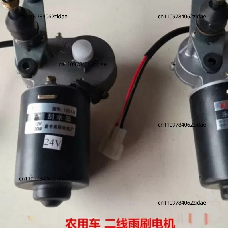 For 12V 24V Wiper Motor With Cable & Switch Universal For Car EV Agricultural Vehicle Harvester