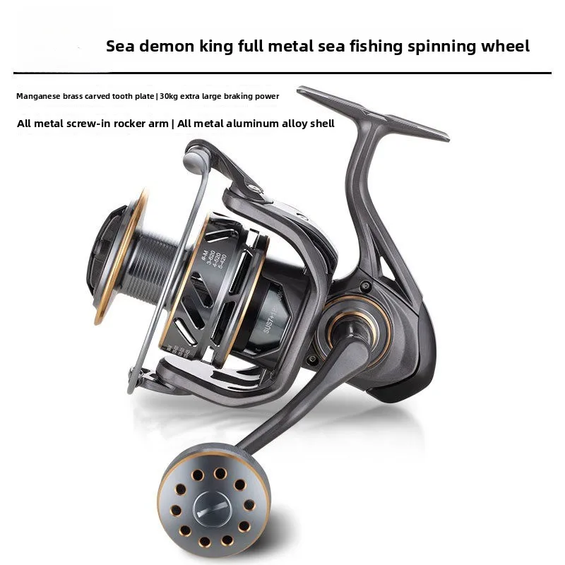 Sea Demon King JV Цельнометаллическое колесо для морской рыбалки, спиннинговое колесо Sea Demon King JV Цельнометаллическое колесо для морской рыбалки, спиннинговое колесо