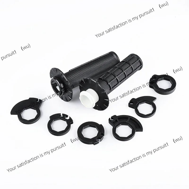 Off-road motorcycle universal modification integrated handle glue constant ship/z300/KVIS/KTM and other throttle handles