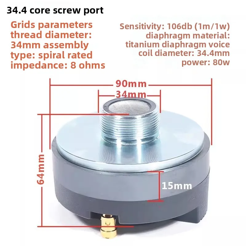 MW Audio 1PCS Hoorncompressiedriver 25/34/44mm, Schroefbare HF-tweeter voor podiumluidspreker