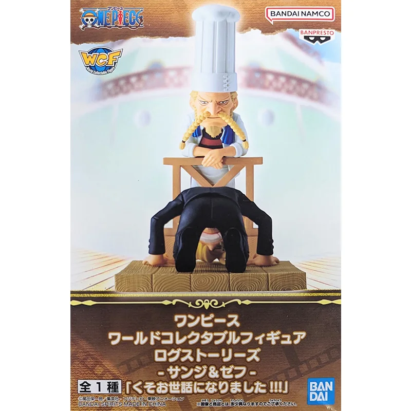 Bandai NAMCO BANPRESTO WCF One Piece Iconic Scene - Sanji & Zeff – Sanji’s Departure Collectible Movable Action Figure Anime