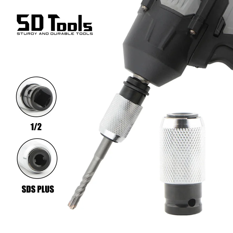 Electric Impact Wrench Adapter 1/2 Convert To SDS PLUS Adapter Impact Wrench To Electric Hammer Drill Interface Converts Tools