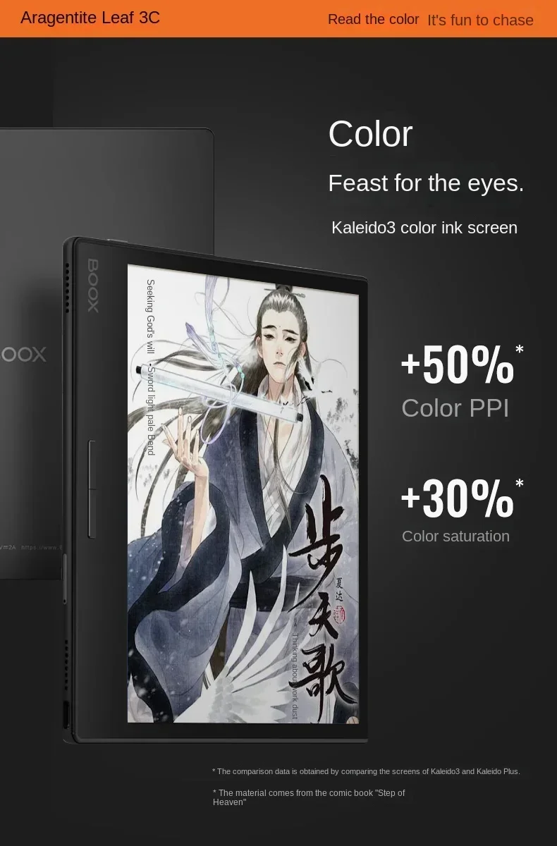 Onyx BOOX Leaf3C قارئ الكتب الإلكترونية شاشة ملونة صغيرة ورقة 3C ورقة العين شاشة حبر ذكي قارئ الكتب الإلكترونية نظام أندرويد #3