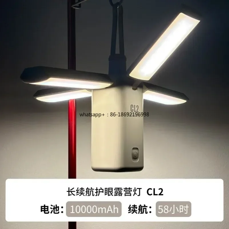 Long battery life multi-function fill light tent light portable camping light charging canopy