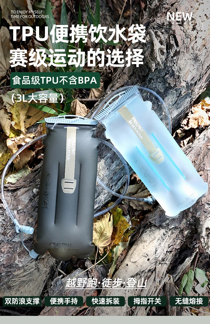 3L Hydration Bladder BPA-Free Leak Proof Durable Water Reservoir for Cycling,Hiking,Running,Climbing,Biking TPU Material High-Fl