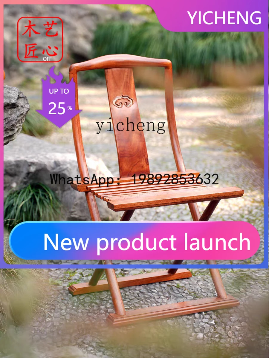 

X4 Folding Small Chair Ming Style Furniture Backrest Chair Fishing Chair