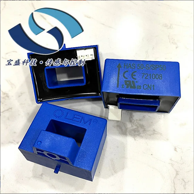 2025 HAS400-S/SP50 …