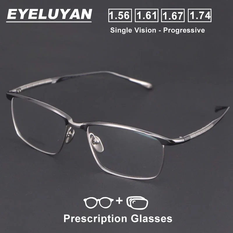 

EYELUYAN High-end Prescription Glasses Men Customize Myopia Hyperopia Multifocal Eyeglasses Z Titanium Optical Frame With Recipe