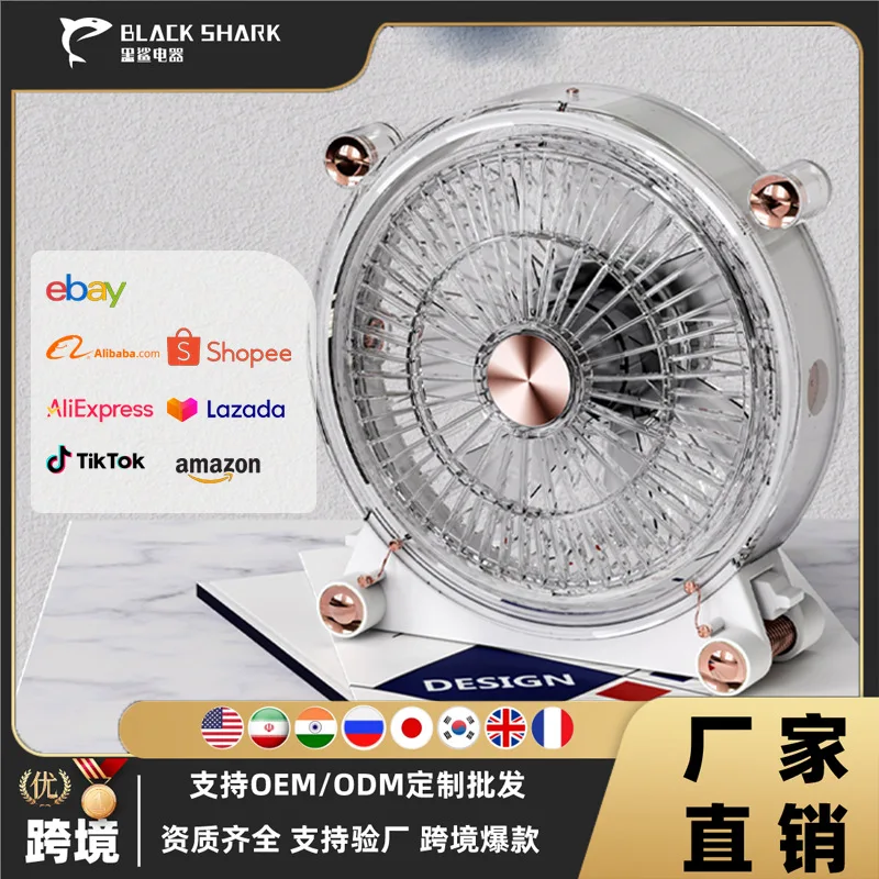 

New USB charging convenient desktop transparent fan low noise mute