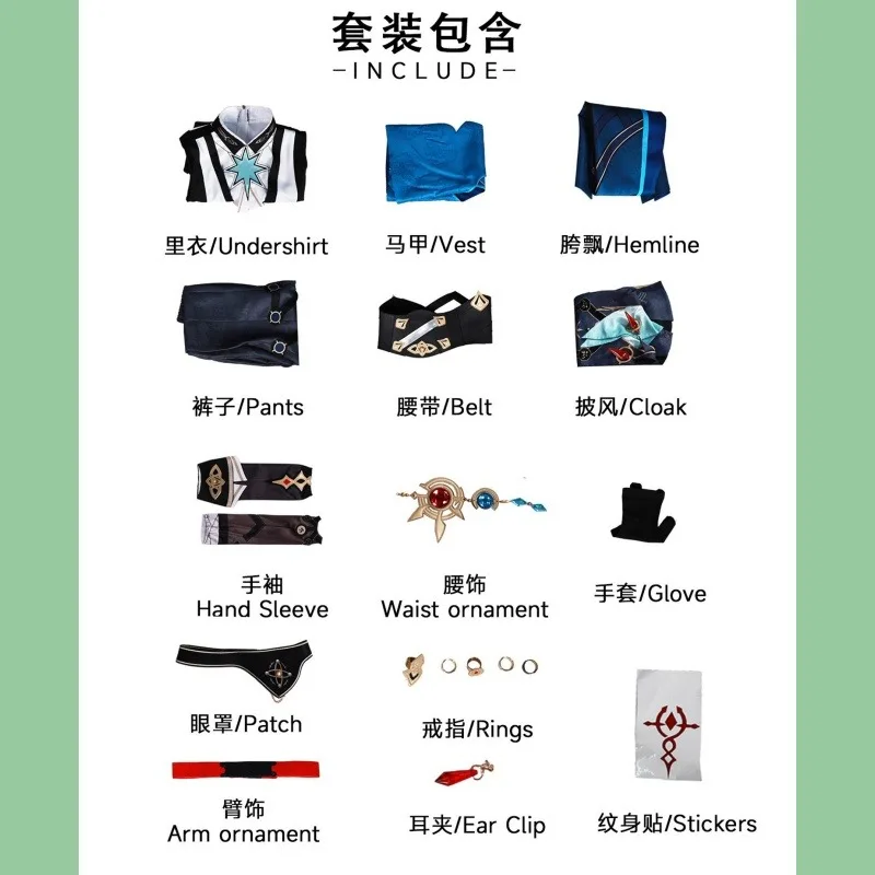 أنكسا تأثيري لعبة هونكاي ستار السكك الحديدية زي شعر مستعار ملابس موحدة للمرأة رجل هالوين كوميك كون كرنفال لعب الأدوار