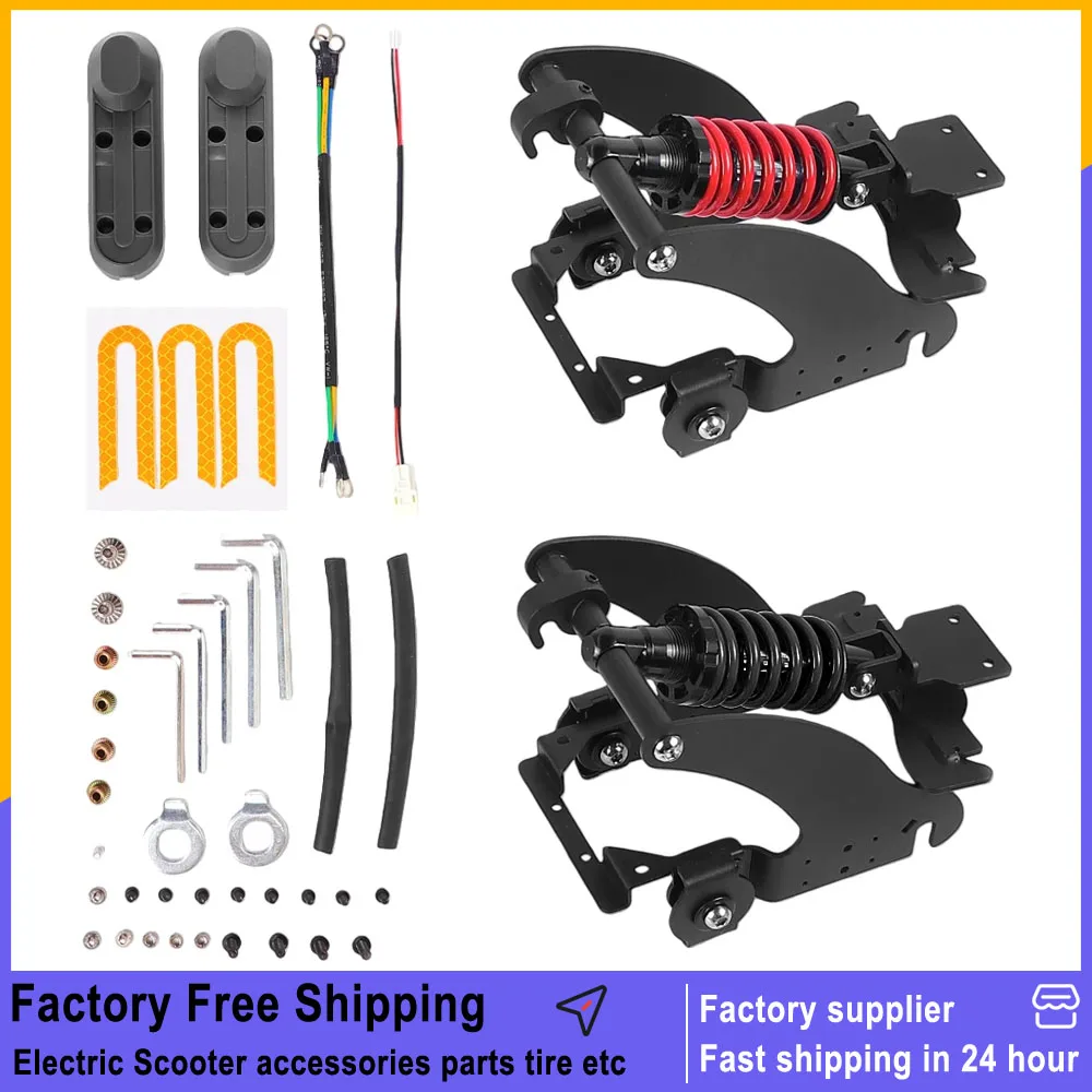 

Модифицированный комплект задней подвески с амортизацией для электросамокатов Segway Ninebot F2, F2PRO, F2Plus, сменные аксессуары для амортизаторов