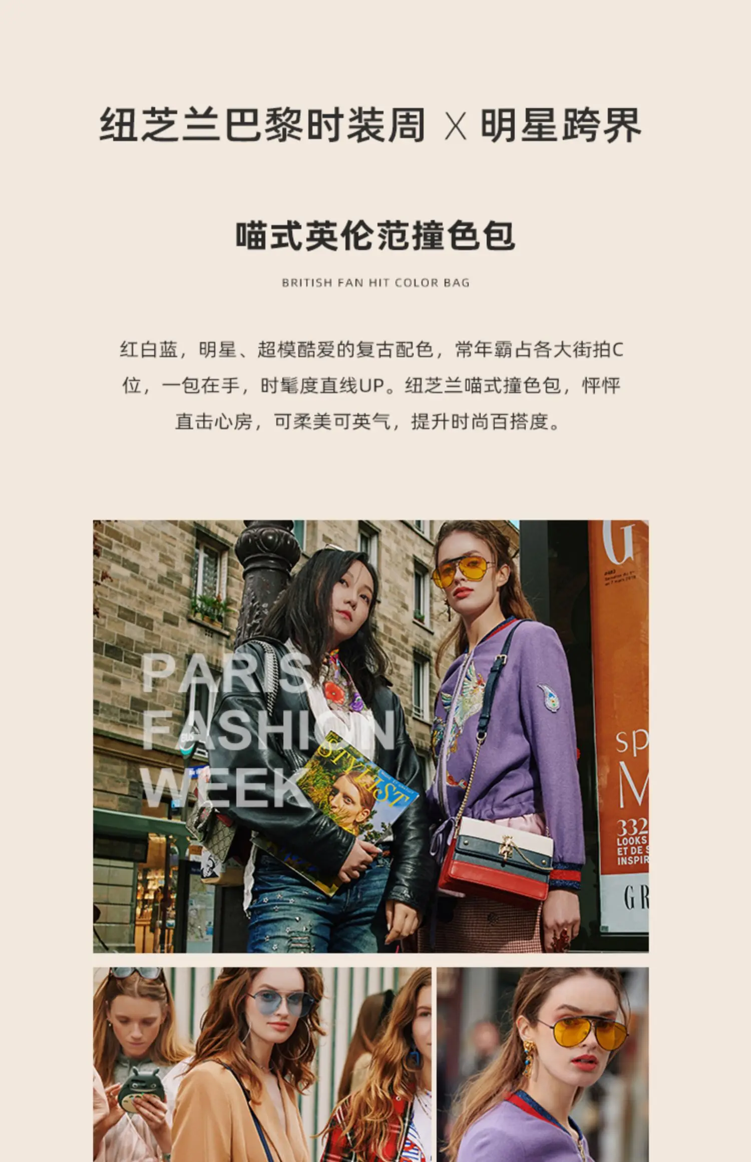 Nucelle NU-Sac à bandoulière de couleur contrastée pour femme, sac avec orgue, nouvelle mode, original, Nouvelle-Zélande, 2021