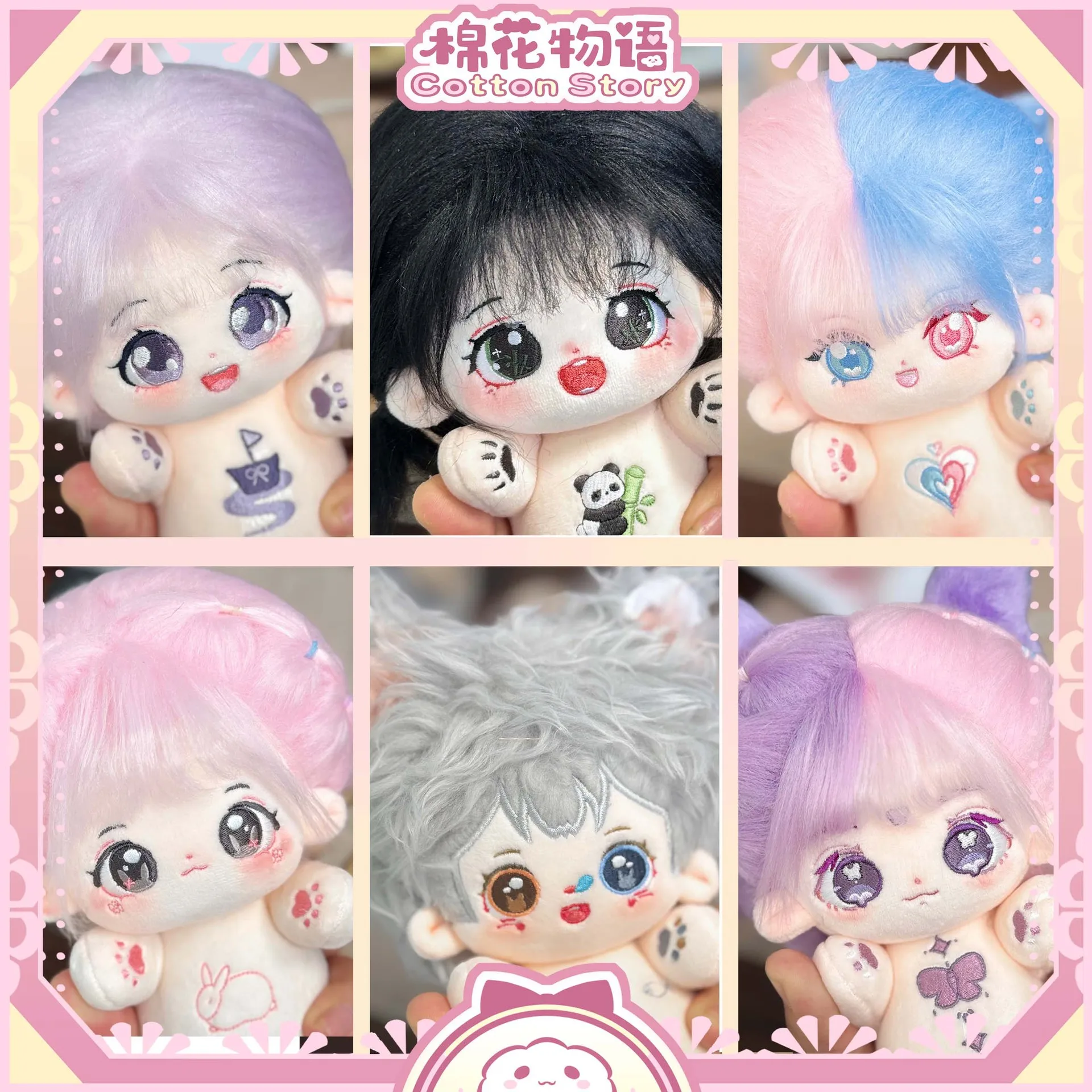 20cm Kawaii Plush Cotton Doll Idol Plush Doll Custom Cute Face Cute Dress Up Naked Dolls Changeable Clothes New Fans Collection