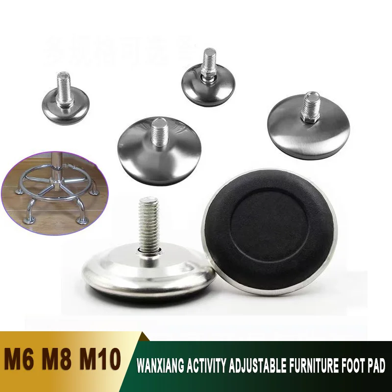 Adjustable Steel Furniture Leg Anti-Slip Base Desk Cabinet Foot Leveler Cushion M6/M8/M10 Screw Metal Furniture Foot Leveler
